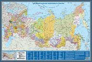 Карта «Российская Федерация. Федеративное устройство»