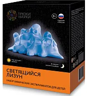 Набор для опытов «Трюки науки» Z101 «Светящийся лизун», розовый/голубой