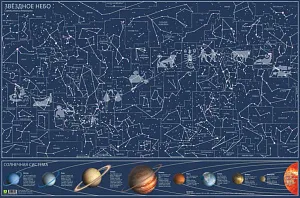 Карта звездного неба, светящаяся в темноте, настенная, изображение 1