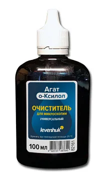 Очиститель универсальный для микроскопии Levenhuk Агат о-Ксилол, 100 мл, изображение 1