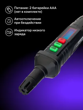 Термогигрометр Ermenrich Wett TU10, изображение 10