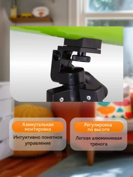 Телескоп Bresser Junior Space Explorer 45/600 AZ, изображение 15