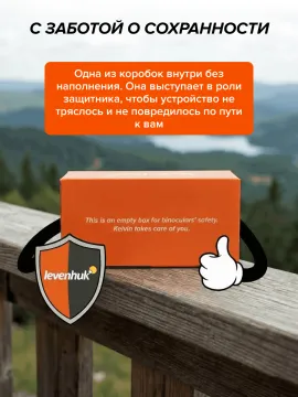 Фотобинокль Levenhuk Kelvin Snap 10x50, изображение 31