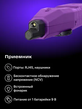 Кабельный тестер с мультиметром Ermenrich Ping SM75, изображение 15