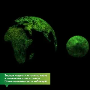 Набор 4M 00-03241 «Макет Земля-Луна. Собери и раскрась», изображение 5