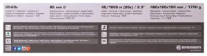 Зрительная труба Bresser Condor 20–60x85, прямая, изображение 5