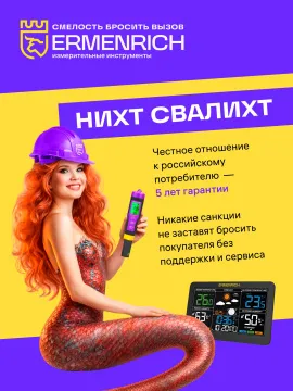 Рулетка геодезическая Ermenrich Reel SL30, изображение 10