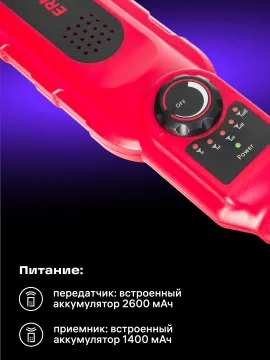 Детектор засорения труб Ermenrich Ping ES20, изображение 13