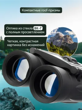 Бинокль Levenhuk Atom 10x25, изображение 14