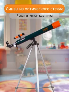 Телескоп Levenhuk LabZZ T2, изображение 16