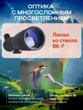 Зрительная труба Levenhuk Blaze BASE 70, изображение 18