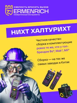 Рулетка геодезическая Ermenrich Reel SL30, изображение 8