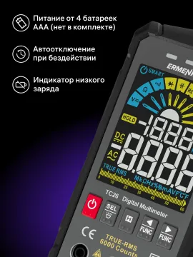 Цифровой мультиметр Ermenrich Zing TC26, изображение 13