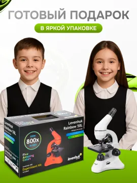 Микроскоп Levenhuk Rainbow 50L, изображение 27