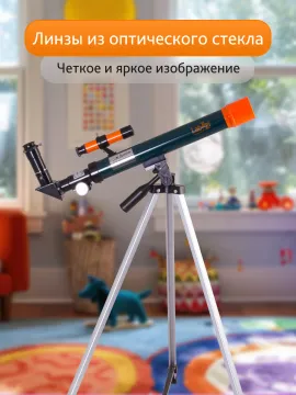 Телескоп Levenhuk LabZZ T1, изображение 17