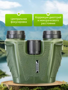 Бинокль Levenhuk Travel 10x25, изображение 15