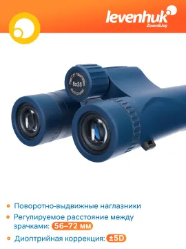 Бинокль Levenhuk Discovery Elbrus 8x25, изображение 17