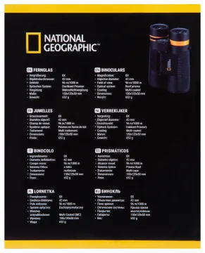 Бинокль Bresser National Geographic 8x42, изображение 14