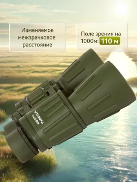 Бинокль Konus Konusarmy 7x50, изображение 21