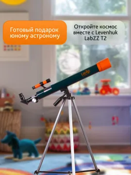 Телескоп Levenhuk LabZZ T2, изображение 22
