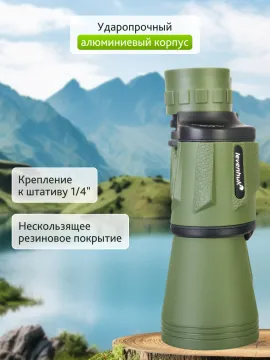 Бинокль Levenhuk Travel 10x50, изображение 17