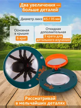 Лупа-стакан Levenhuk LabZZ C1, изображение 12