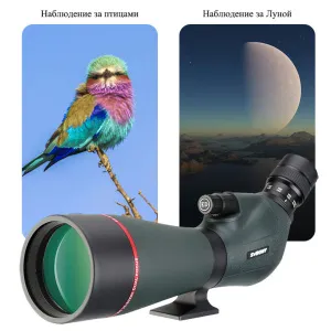 Зрительная труба SVBONY SV406P 20–60x80 ED WP, изображение 12