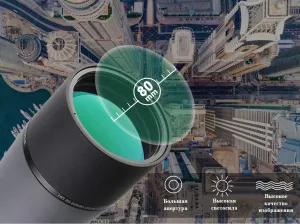 Зрительная труба SVBONY SV409 20–60x80 WP, изображение 9