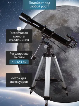 Телескоп Sky-Watcher BK 909EQ2, изображение 15