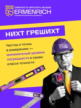 Измеритель длины кабеля Ermenrich NetGeeks NL70, изображение 3