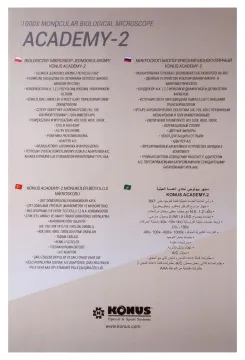 Микроскоп Konus Academy-2 1000x, изображение 15