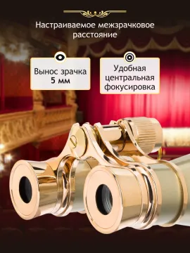 Театральный бинокль Levenhuk Broadway 325B, изображение 13