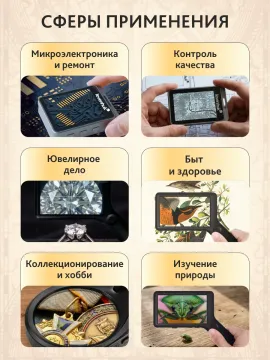 Лупа цифровая Levenhuk ERGO 40 PRO, изображение 23