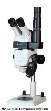 Микрофотографическое устройство МФУ для микроскопа, изображение 5