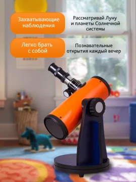 Телескоп Levenhuk LabZZ D1, изображение 11