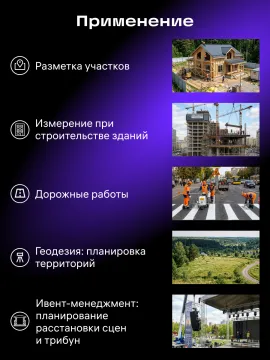 Рулетка геодезическая Ermenrich Reel SL100, изображение 15