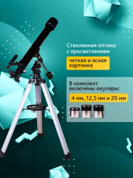 Телескоп Levenhuk Skyline PLUS 60T, изображение 17