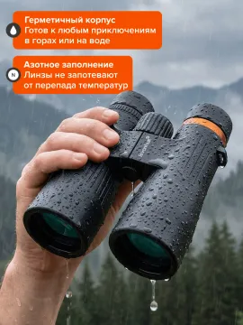 Фотобинокль Levenhuk Kelvin Snap 10x50, изображение 27