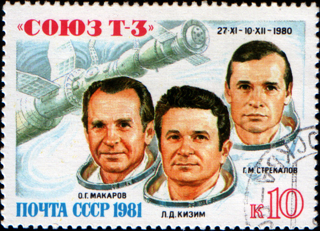 Космонавт Леонид Кизим: трижды герой Космонавт Леонид Кизим: трижды герой
